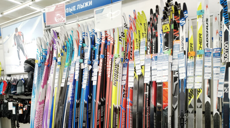 ISPO Munich Messe 2025